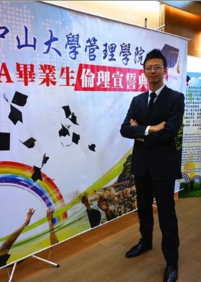 IBMBA100 黃士育 George Shihyu Huang圖片