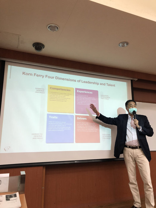 【 Speech 】What I wish I knew when I first started my career - Korn Ferry Peter Yuan圖片