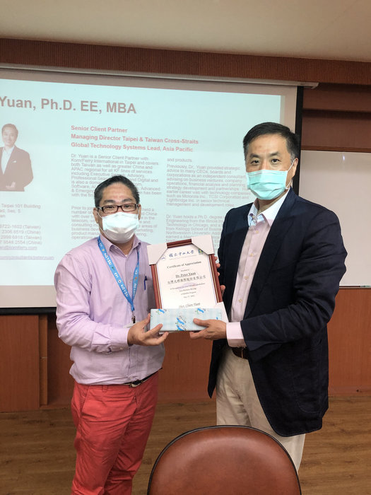 【 Speech 】What I wish I knew when I first started my career - Korn Ferry Peter Yuan圖片