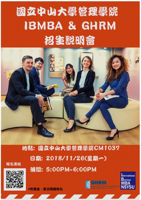IBMBA Program NSYSU Admission Workshop for Domestic Students圖片